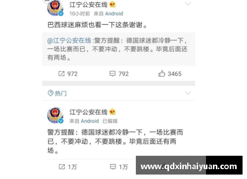 英国立博ladbrokes官方网站足球星起点直播观看平台开启你的足球盛宴畅享精彩赛事回放与互动体验 - 副本