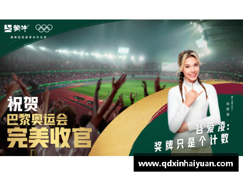 英国立博ladbrokes官方网站巴黎奥运精彩瞬间：小胖金满贯，刘洋卫冕，游泳完美收官 - 副本