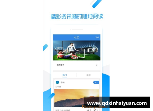 英国立博ladbrokes官方网站西甲官方确认下赛季联赛开启新版VAR技术，裁判视频助理系统提升判罚准确性 - 副本