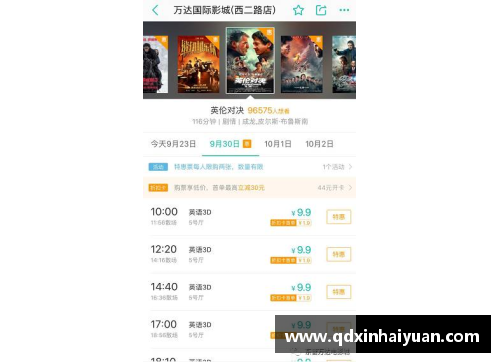 英国立博ladbrokes官方网站巴拉凯特斯展现实力，取得关键胜利