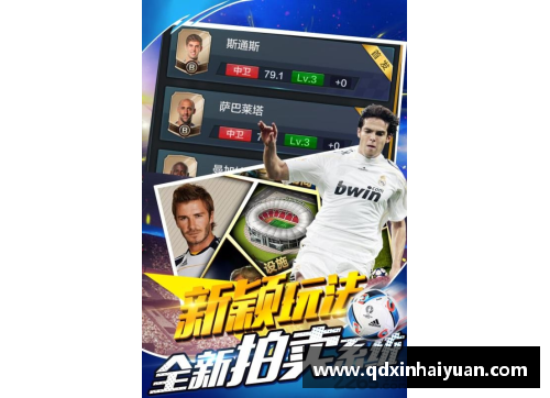 英国立博ladbrokes官方网站韩国足球天才帅的崛起与荣耀之路探索 - 副本